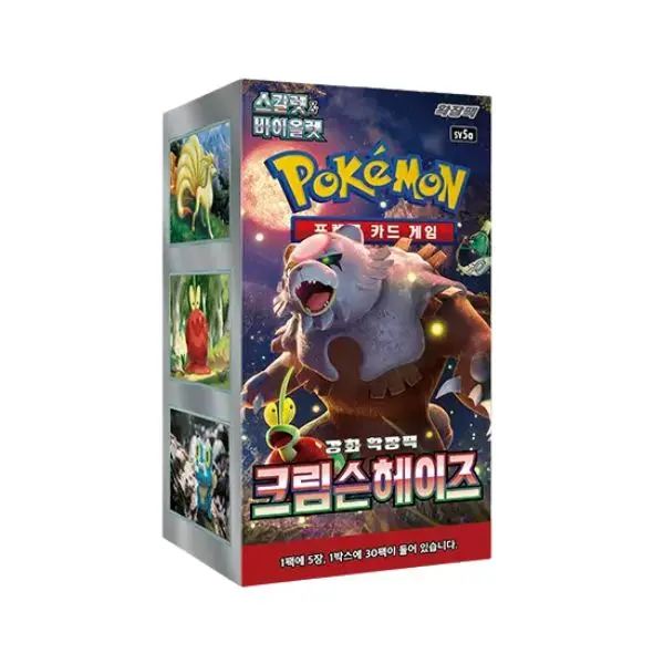Crimson Haze SV5a Booster Box Coreano | Pokémon