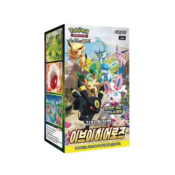 Eevee Heroes | Pokémon