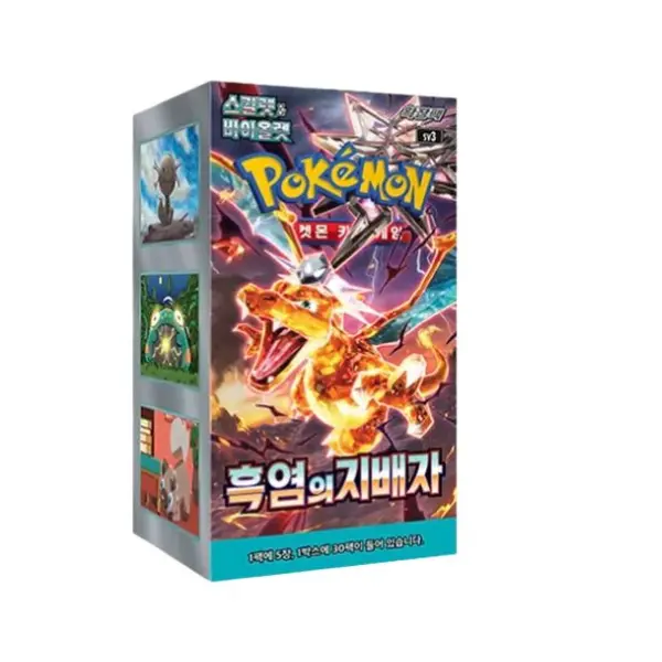 Ruler of the Black Flame SV3 Coreano | Pokémon