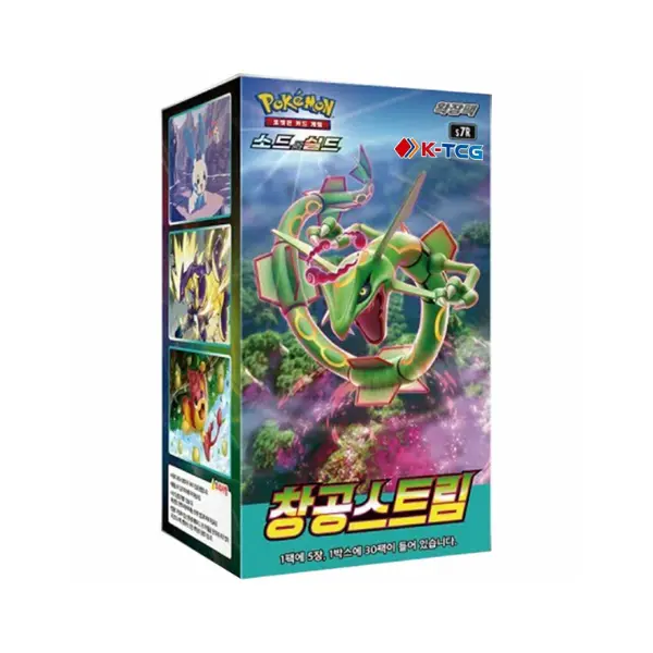 Blue Sky Stream Booster Box | Pokémon