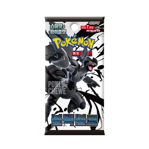 Sobre Black Bolt Coreano | Pokémon