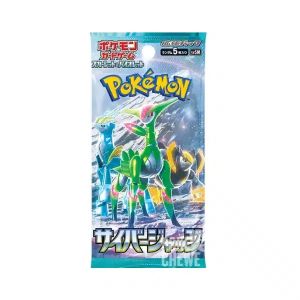 Sobre Cyber Judge Japonés | Pokémon