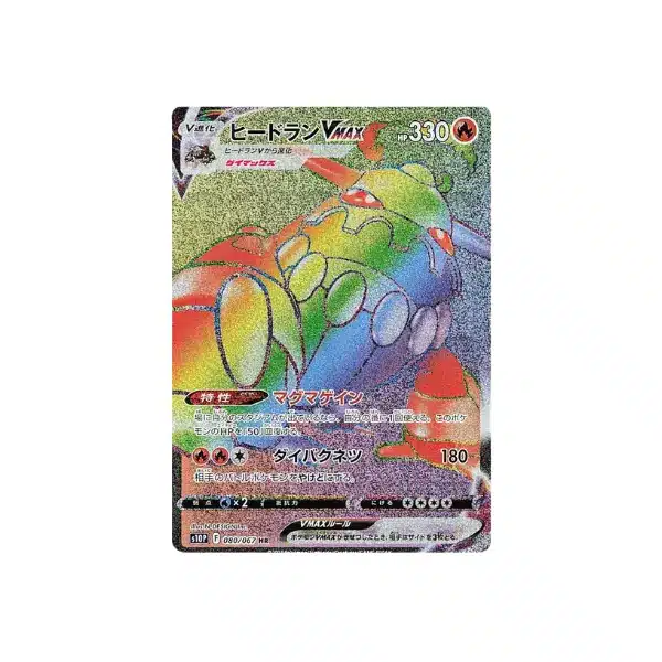 Space Jugler S10P_Cartas3