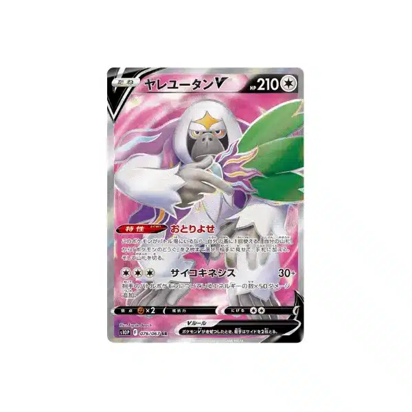 Space Jugler S10P_Cartas4