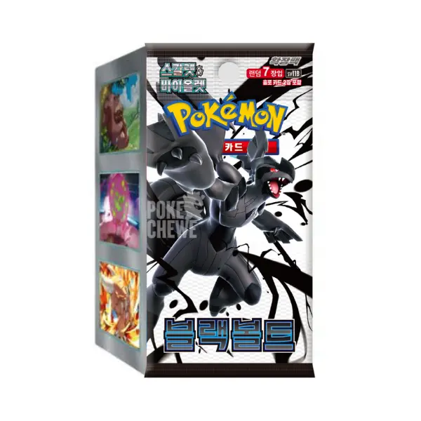 Black Bolt Caja Sobres Coreano | Pokémon