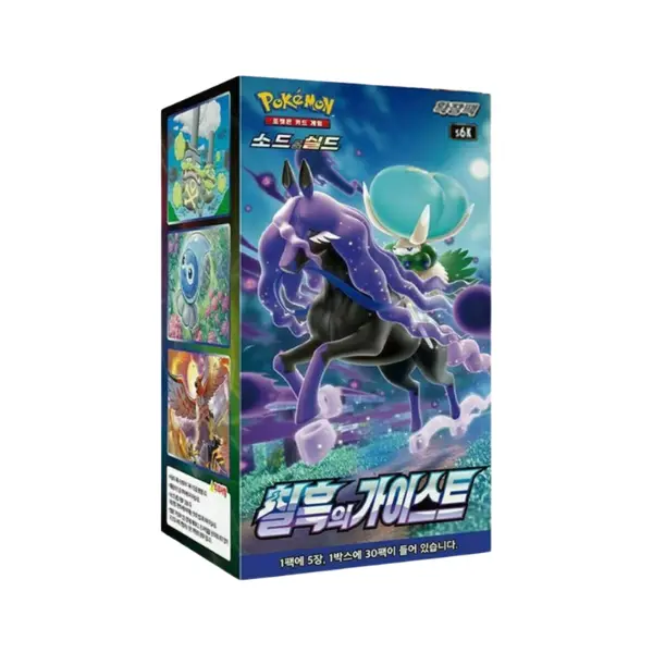 Jet Black Booster Box | Pokémon