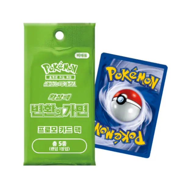 Mask of Change promotional Booster Box Coreano | Pokémon - Imagen 2