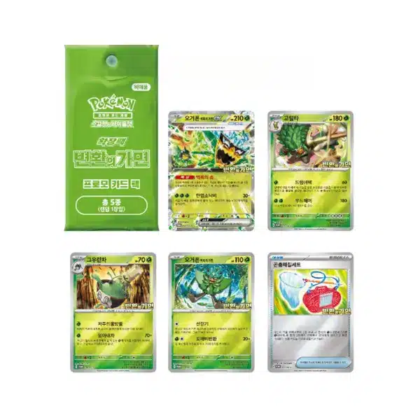 Mask of Change promotional Booster Box Coreano | Pokémon - Imagen 3