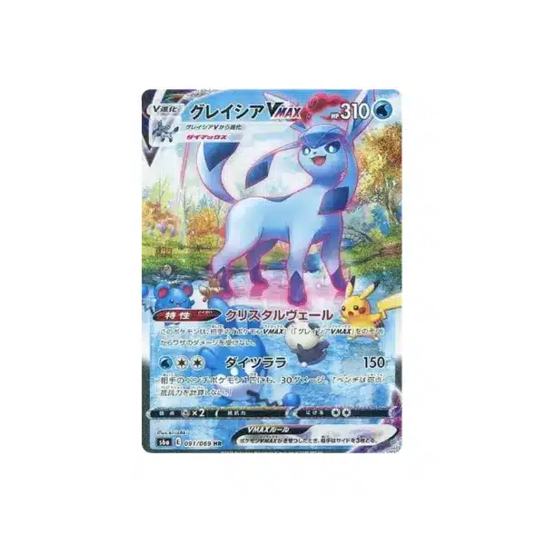 Eevee Heroes | Pokémon - Imagen 6