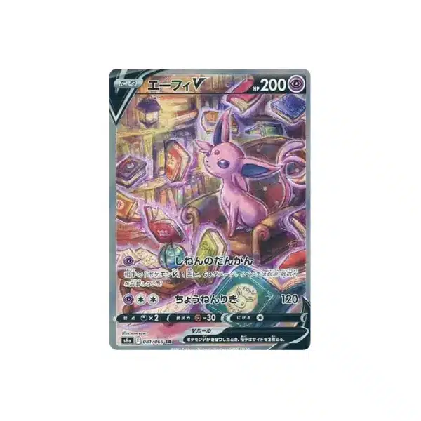 Eevee Heroes | Pokémon - Imagen 8