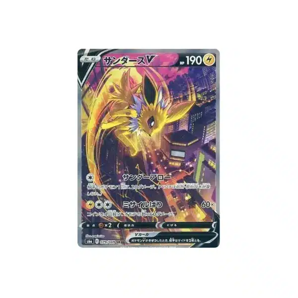 Eevee Heroes | Pokémon - Imagen 9