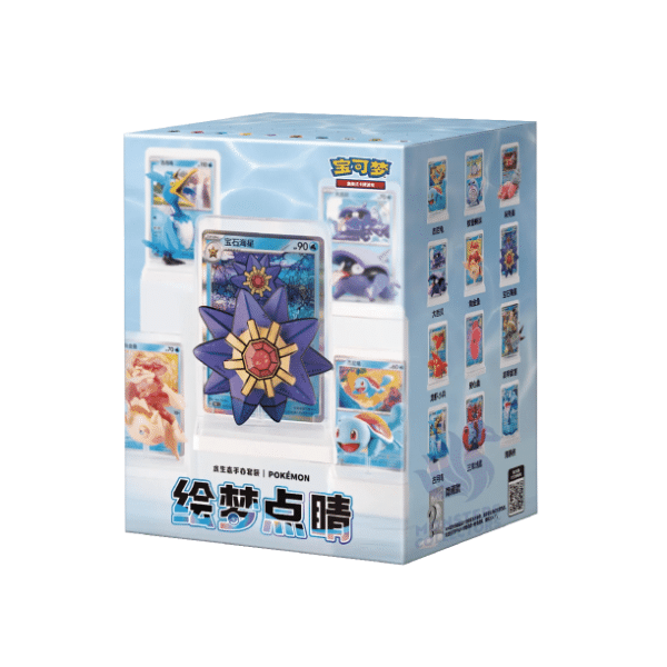 Figure Collect Blind Box Vol. 2 chino sellada - Pokémon