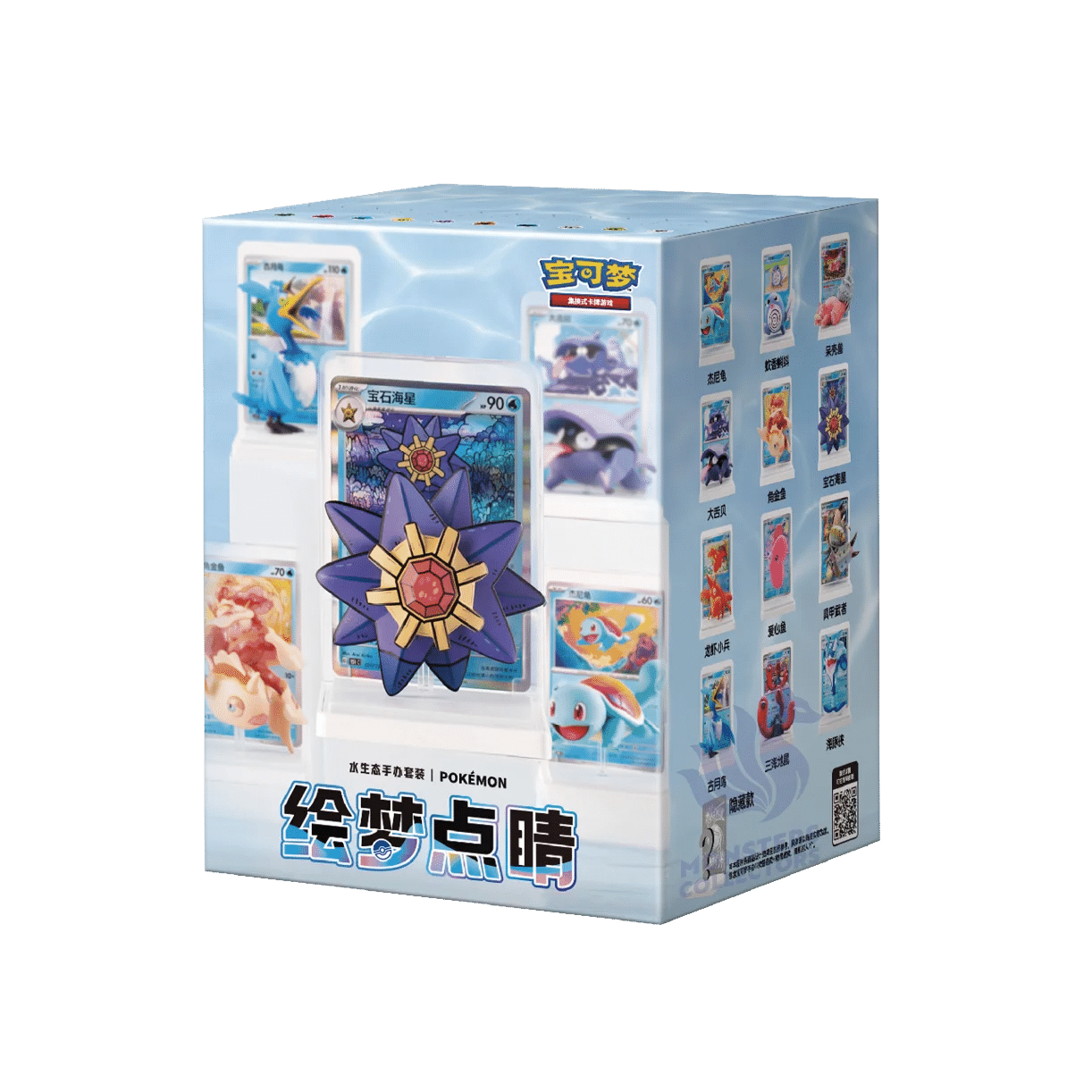 Figure Collect Blind Box Vol. 2 chino sellada - Pokémon