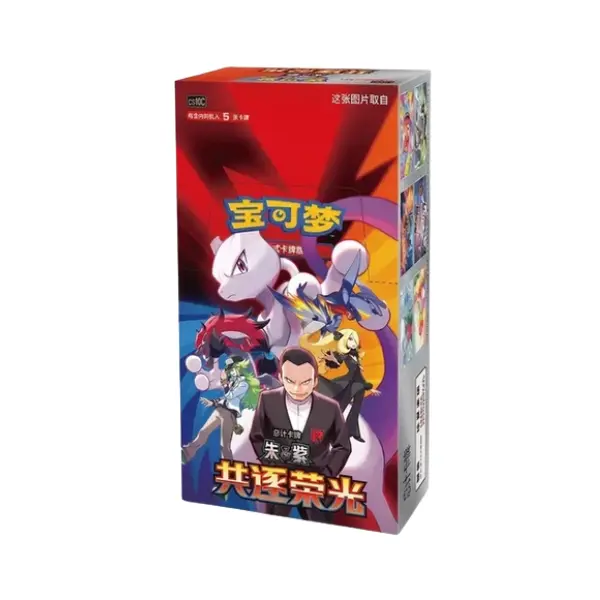 Pokémon Team Rocket's Grand Ambition CSV10C Slim Box Chino