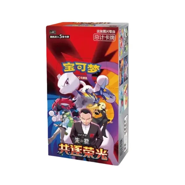 Pokemon-Team-Rockets-Grand-Ambition-CSV10C-Slim-Box-Chino-2